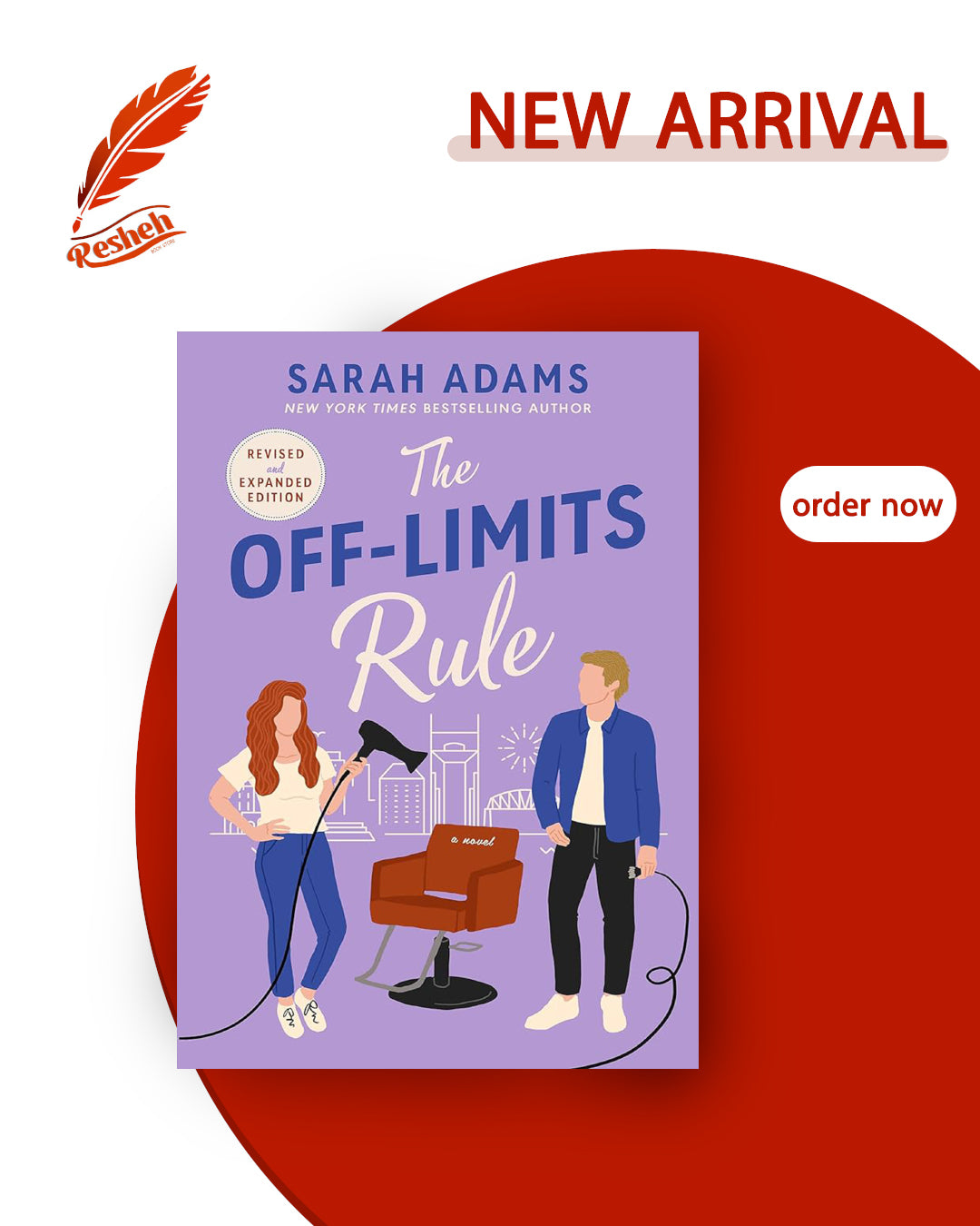 It Happened in Nashville #1
The Off Limits Rule (original)
Sarah Adams