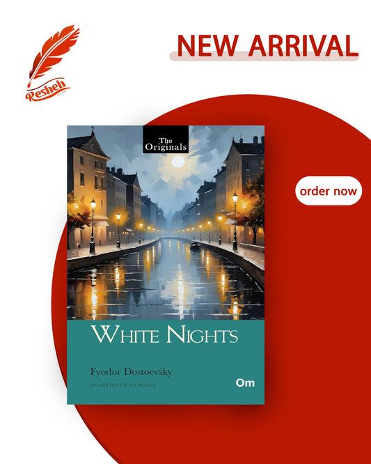 White Nights (original)
Fyodor Dostoevsky