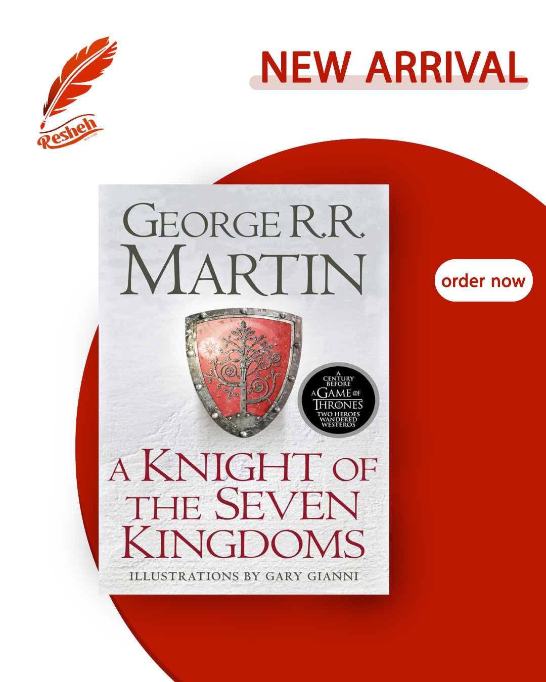 A Knight of the Seven Kingdoms (original)
George R.R. Martin