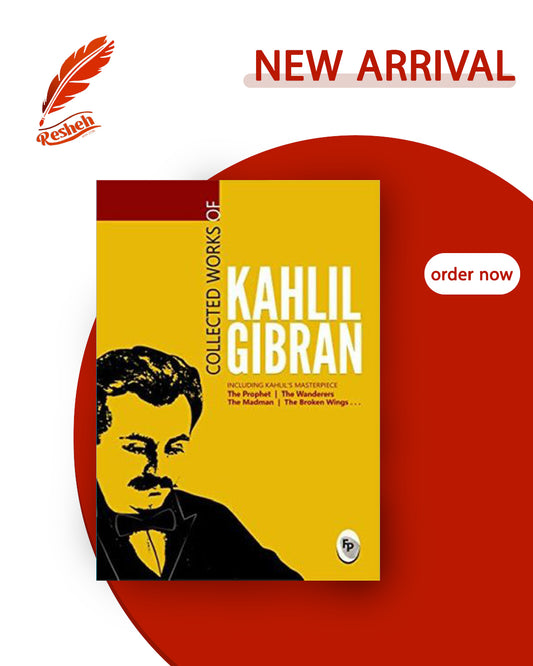Collected Works of Kahlil Gibran (original)
Kahlil Gibran