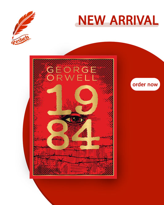1984 (hardcover Deluxe )
 George Orwell