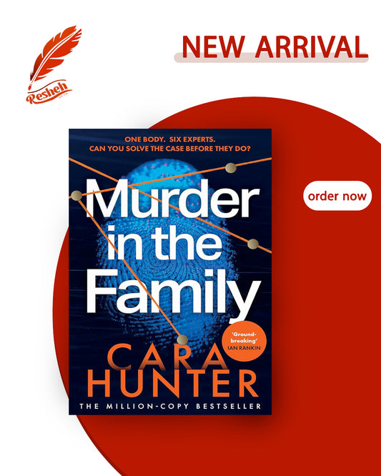 Murder in the Family (original)
Cara Hunter