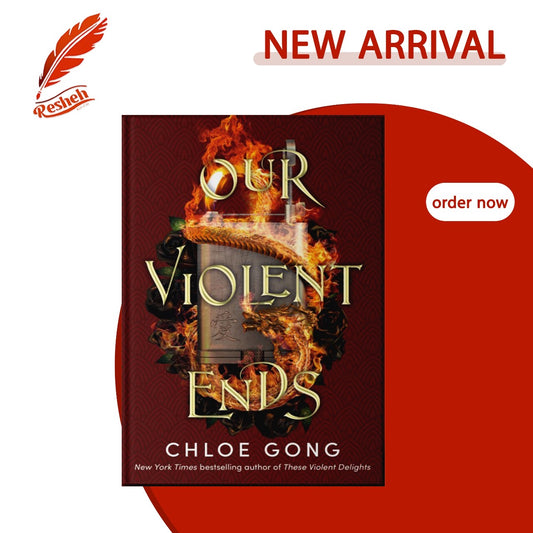 Our Violent Ends(original)
Chloe Gong