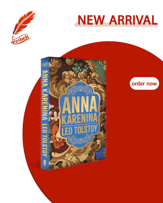Anna Karenina (Hardcover Deluxe)
Leo Tolstoy