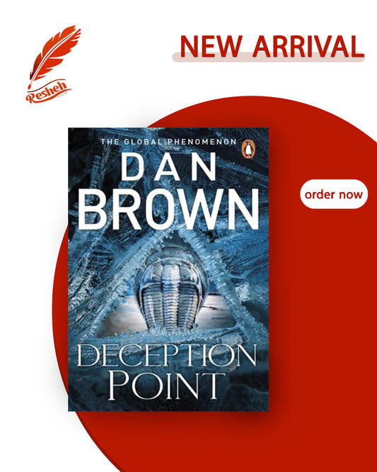 Deception Point (original)
Dan Brown