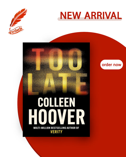 Too Late (original)
Colleen Hoover