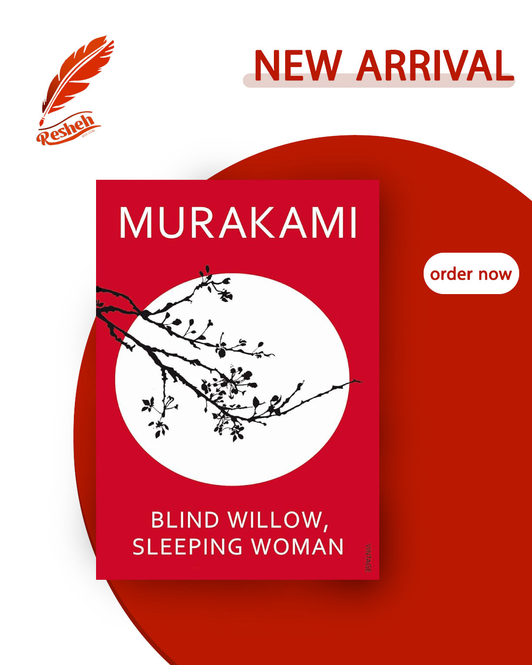 Blind Willow, Sleeping Woman (original)
Haruki Murakami