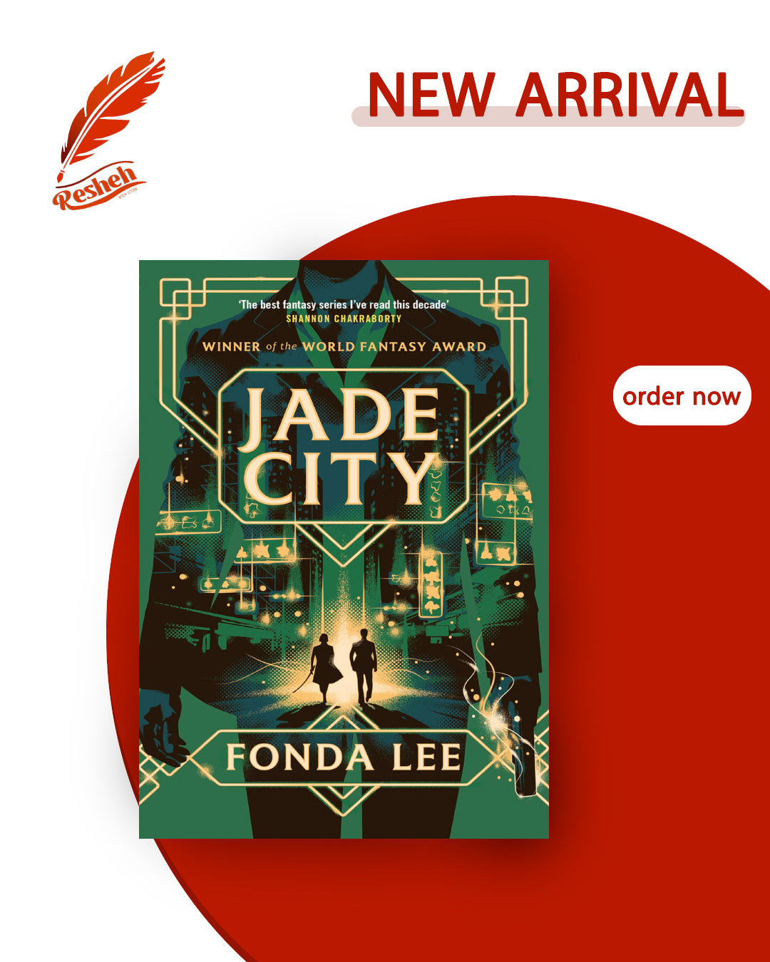 The Green Bone Saga #1
Jade City (original)
Fonda Lee