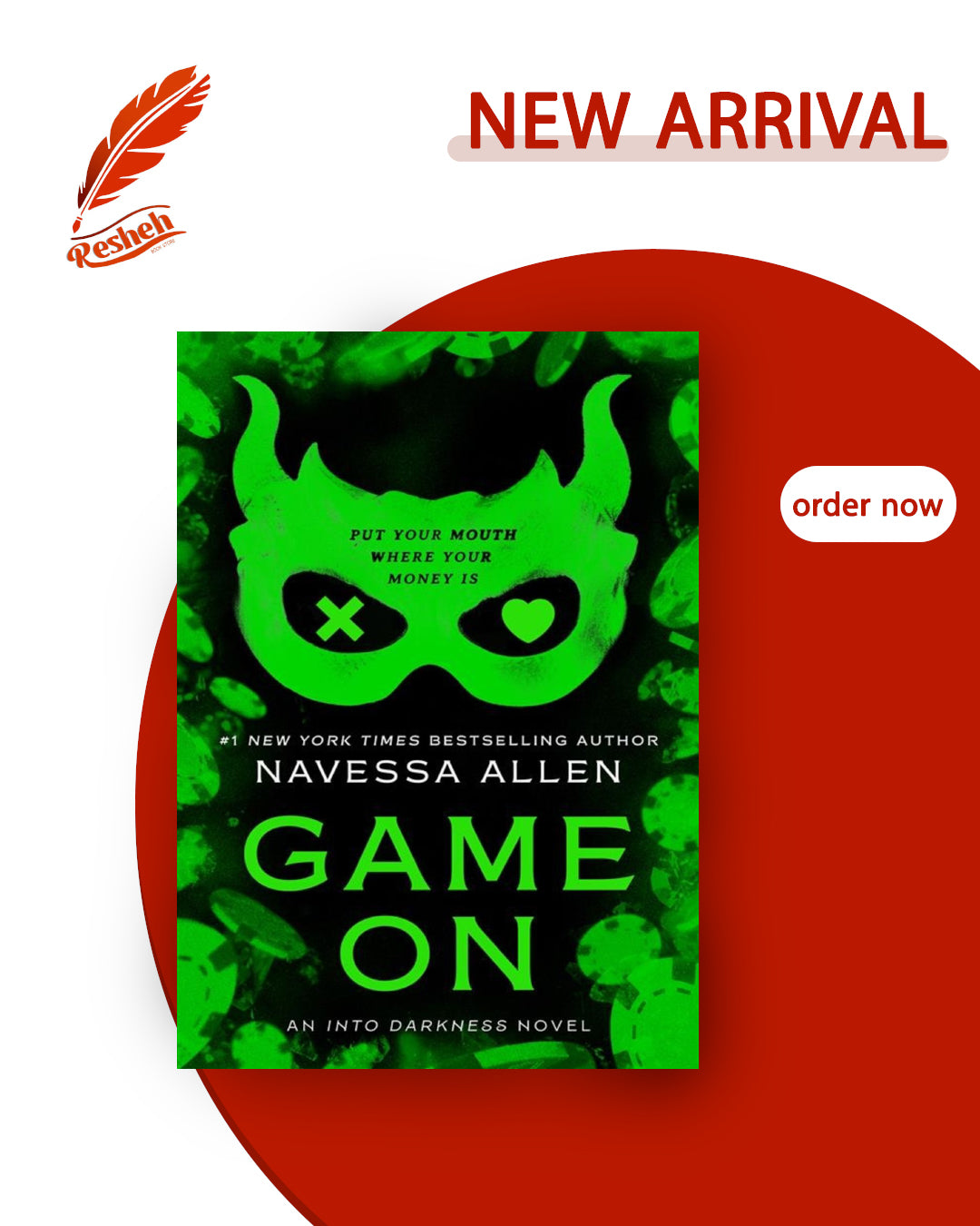 Into Darkness #3
Game On (original)
Navessa Allen