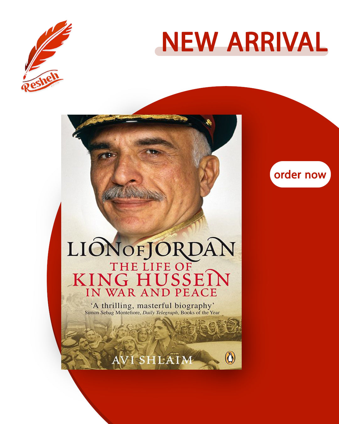 Lion of Jordan (original)
Avi Shlaim