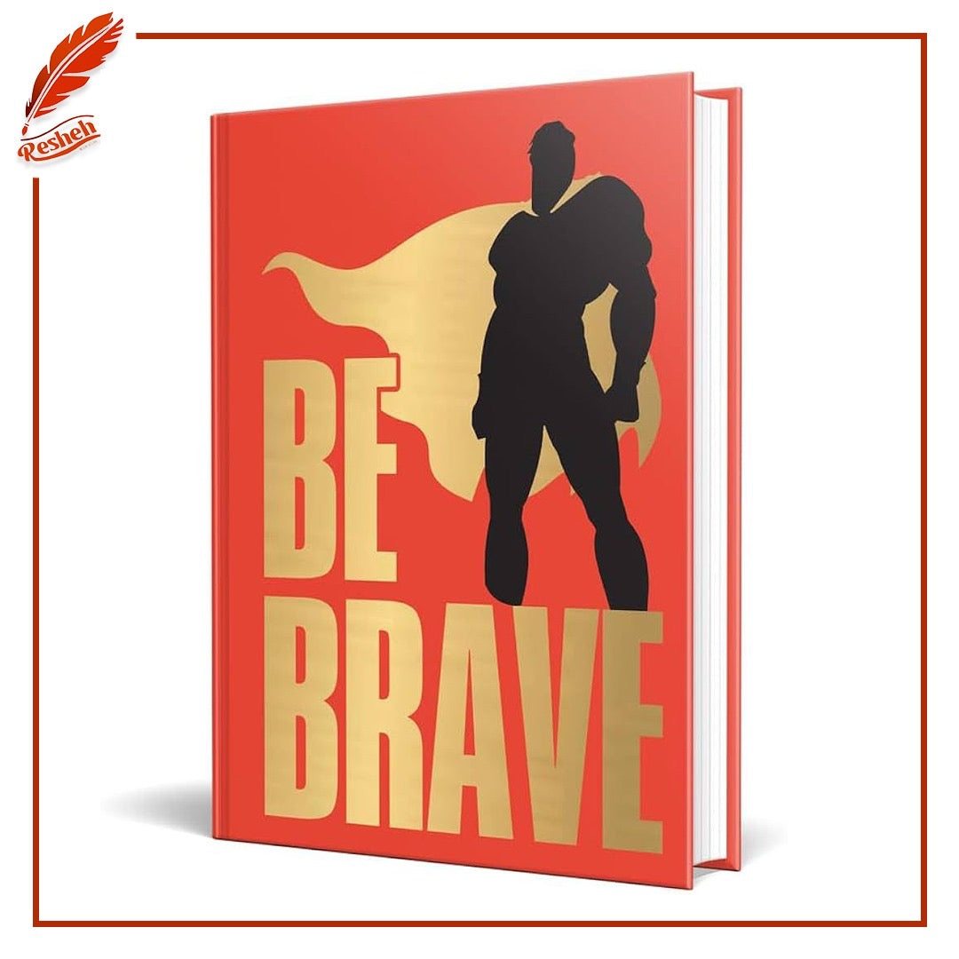 Be Brave!