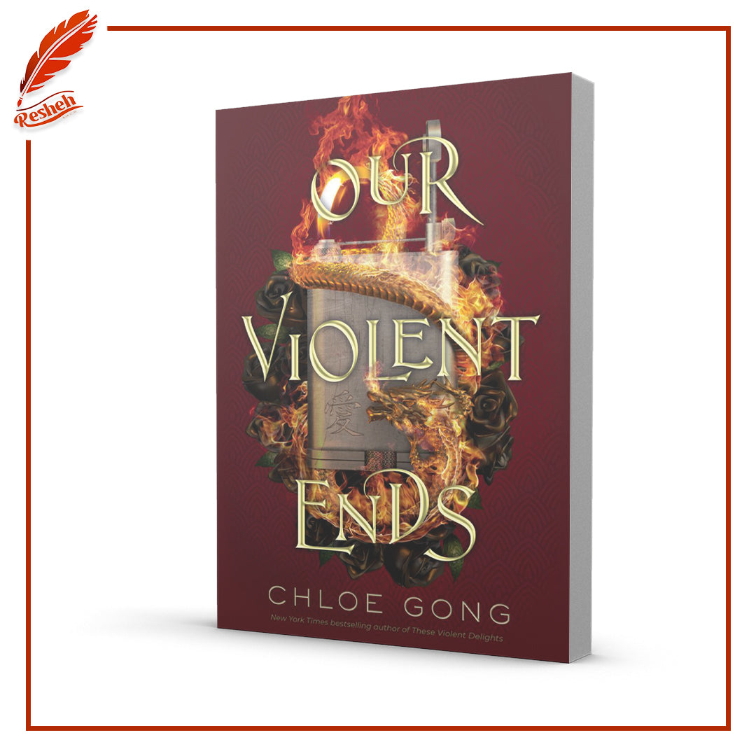 Our Violent Ends by Chloe Gong