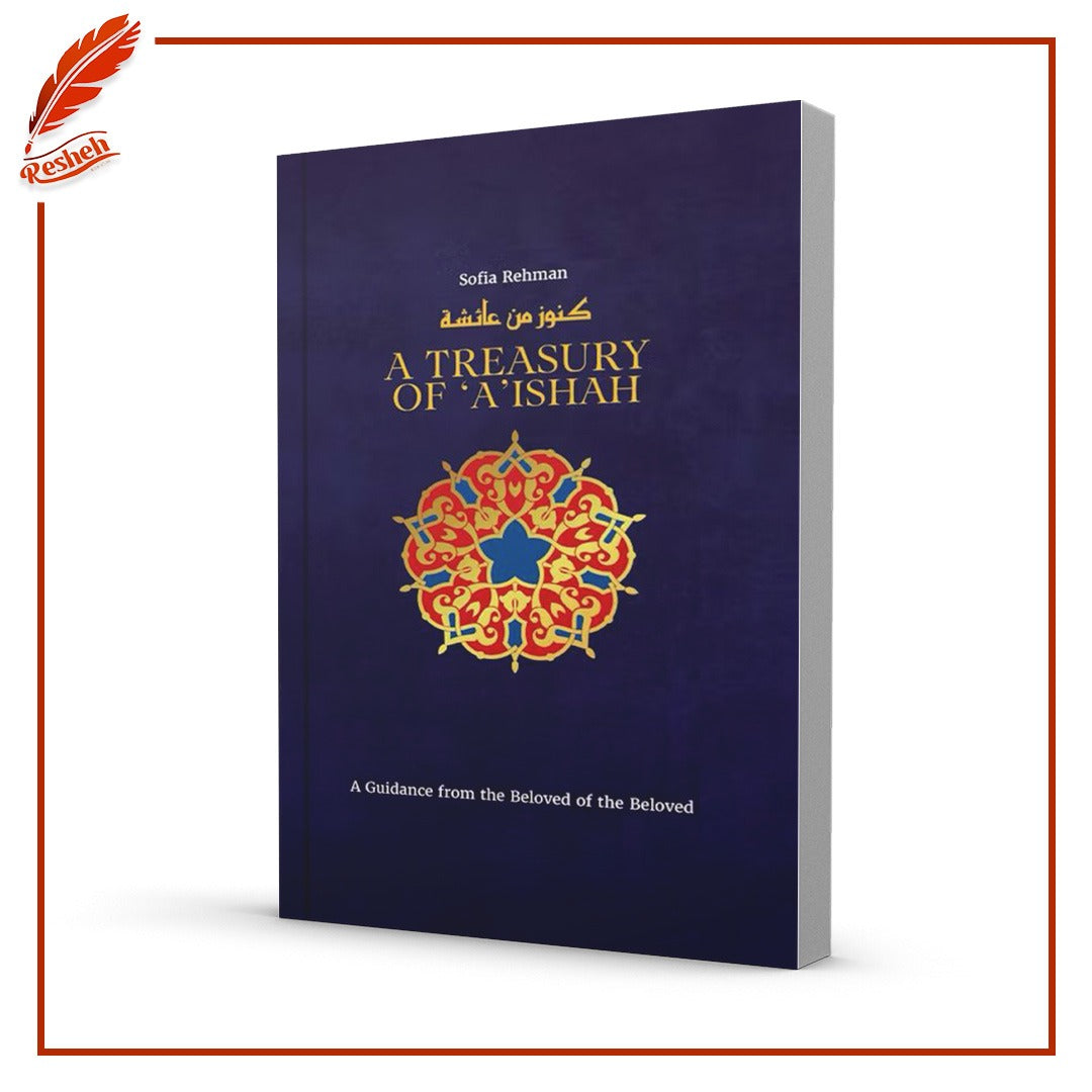 A Treasury of 'A'ishah
Sofia Rehman