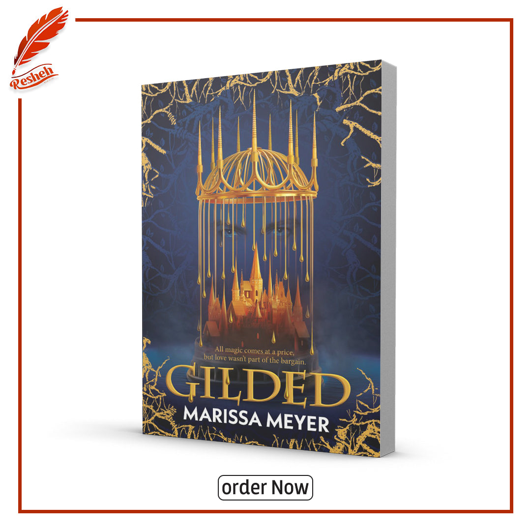 Gilded by Marissa Meyer