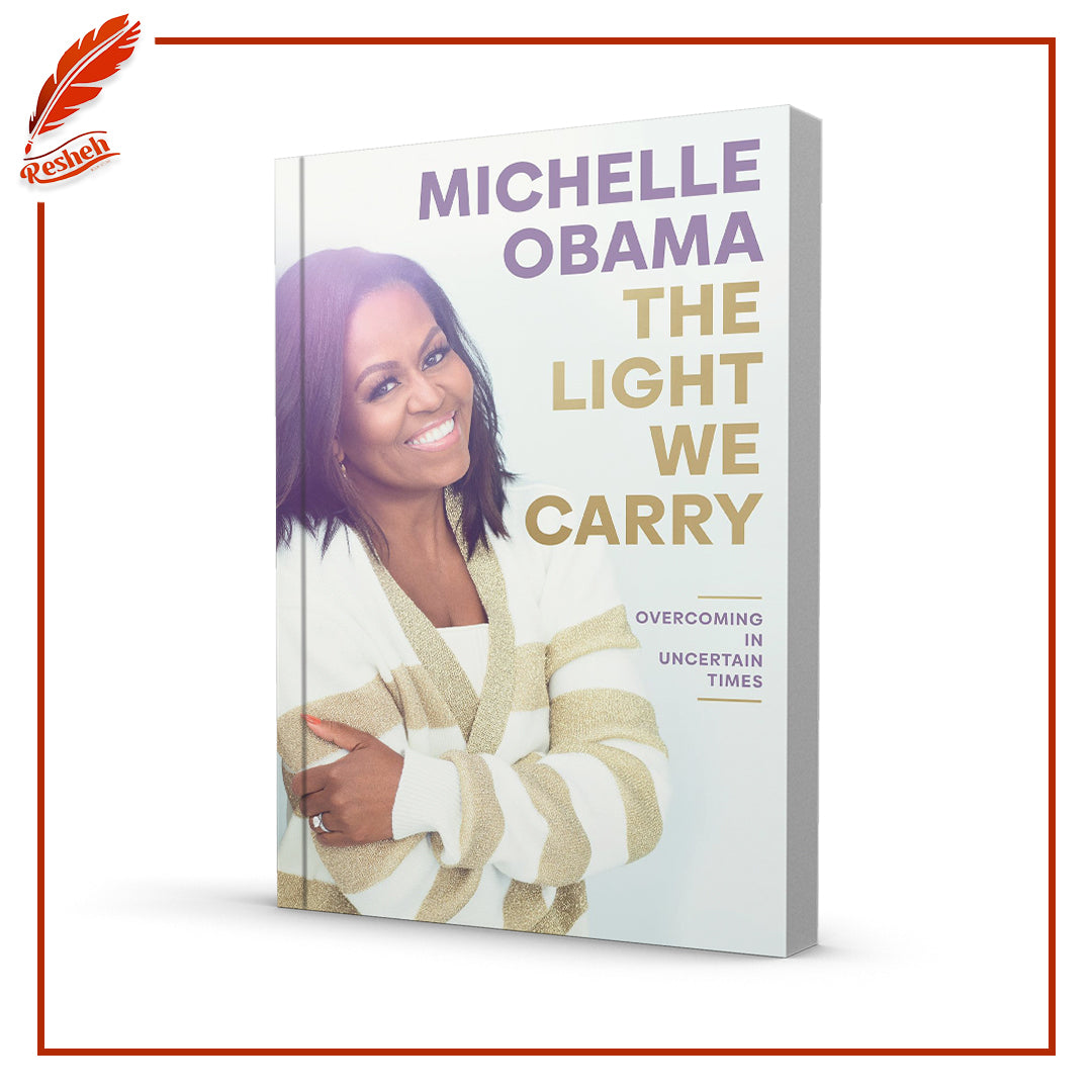 The Light We Carry: Overcoming in Uncertain Times by Michelle Obama