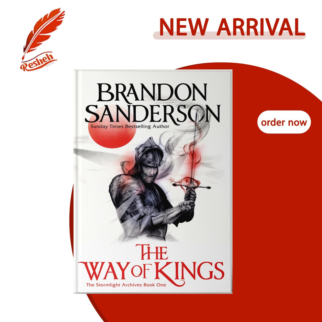The Way of Kings, Part 1 (original)
Brandon Sanderson