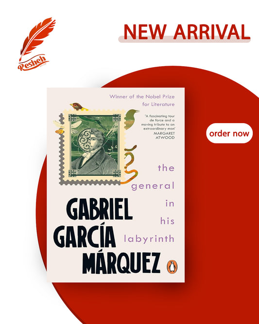 The General in His Labyrinth (original)
Gabriel García Márquez