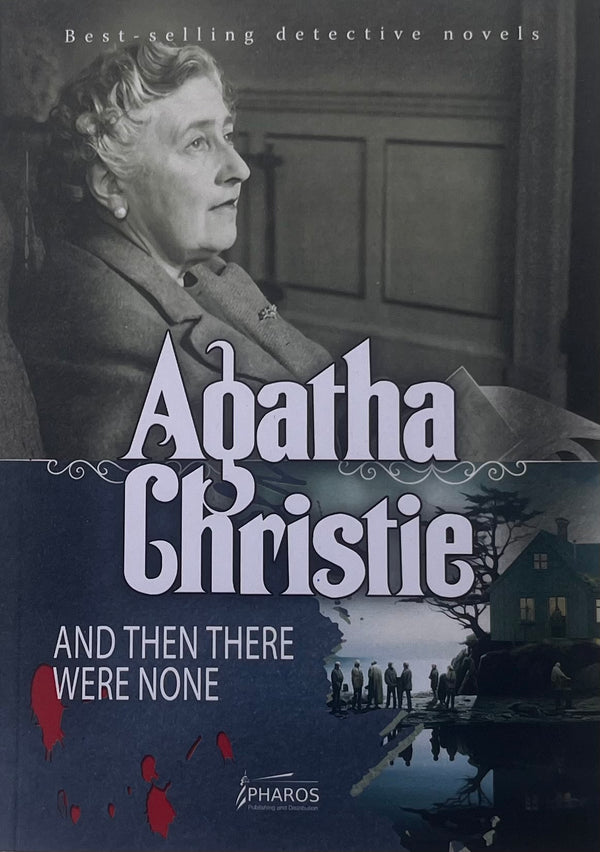 And Then There Were None
Agatha Christie