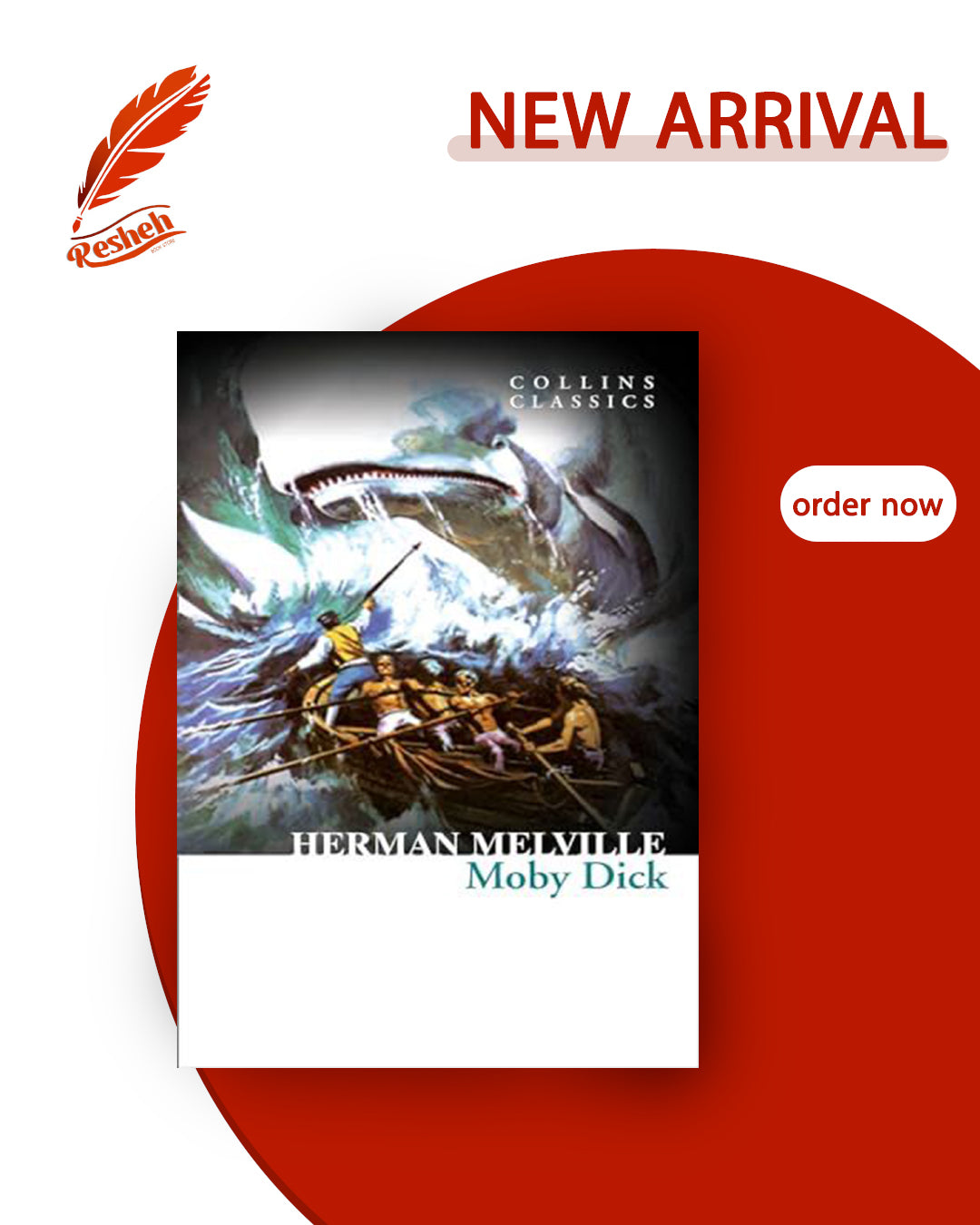 Moby Dick (original)
Herman Melville