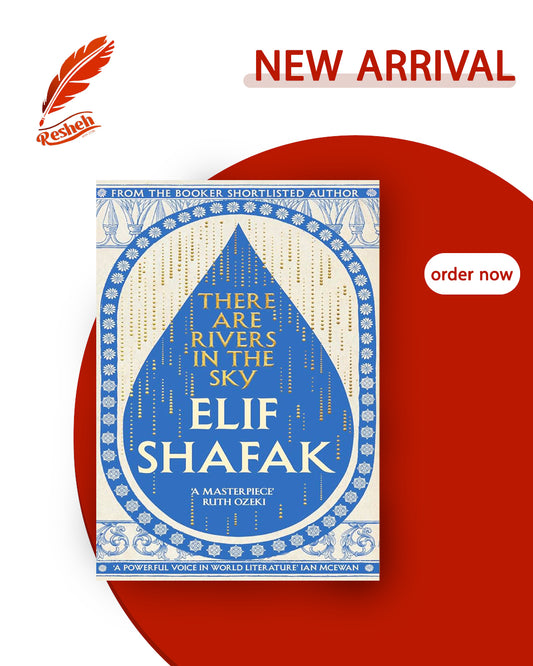 There Are Rivers in the Sky (original)
Elif Shafak