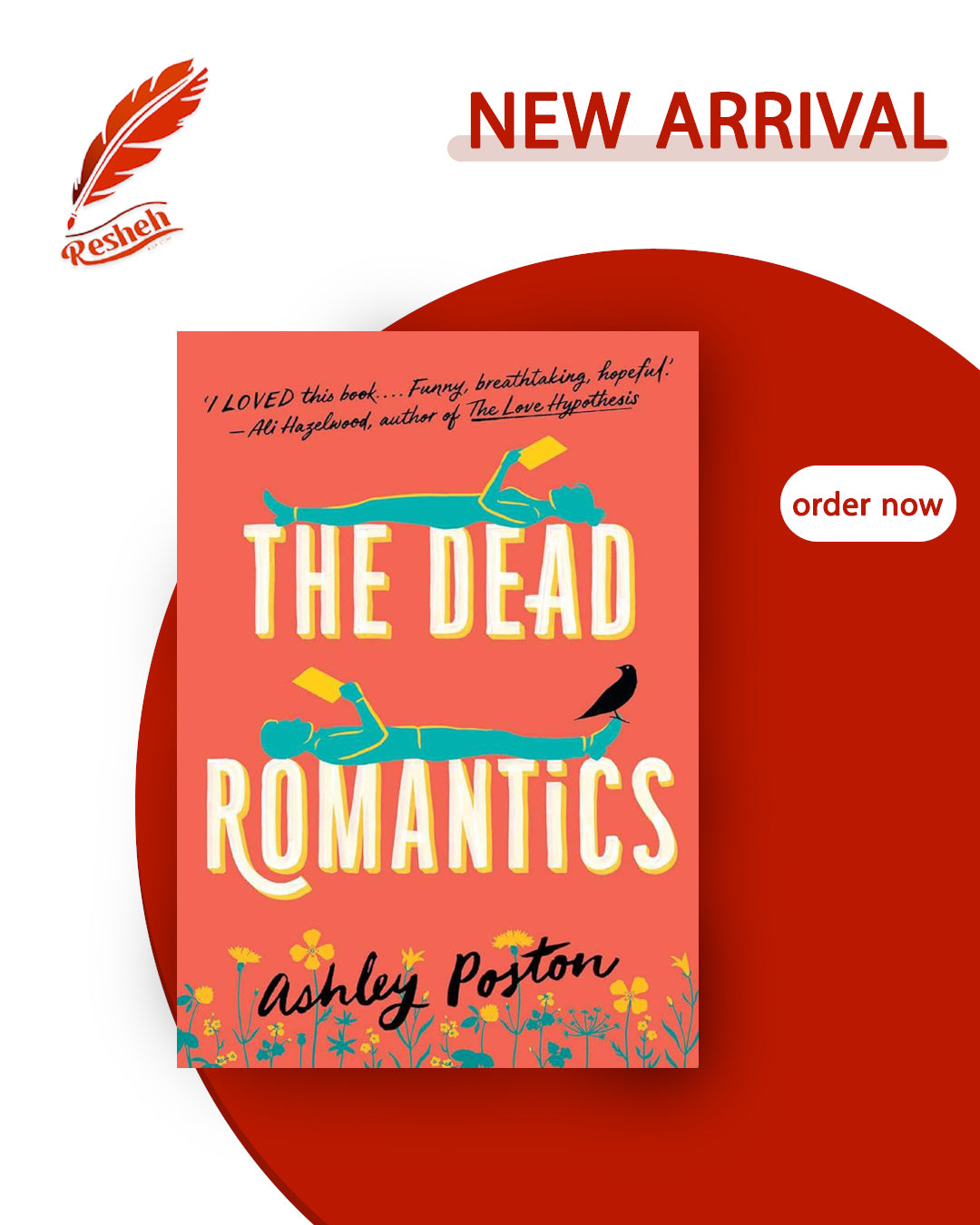 The Dead Romantics (original)
Ashley Poston