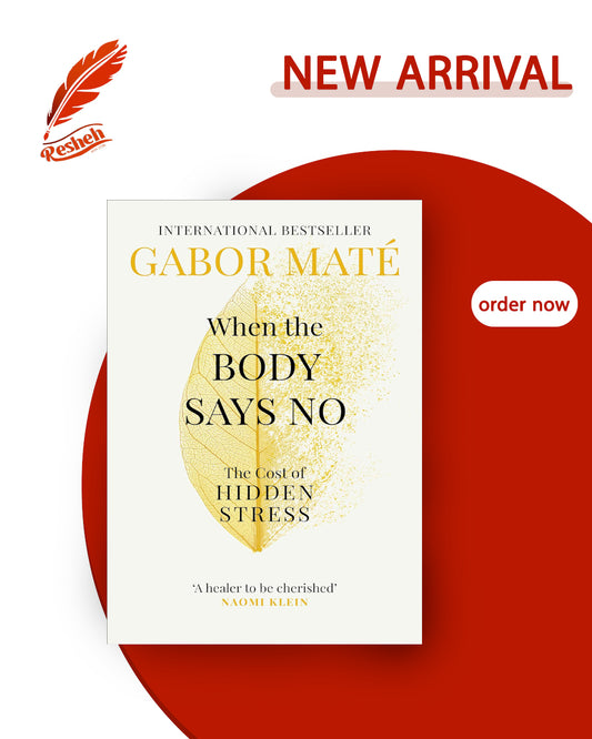 When the Body Says No (original)
Gabor Maté