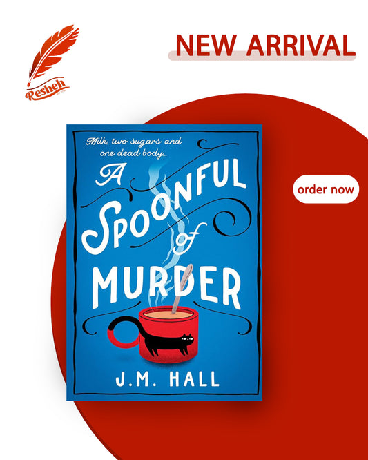 Liz, Pat and Thelma #1
A Spoonful Of Murder (original)
J.M. Hall
