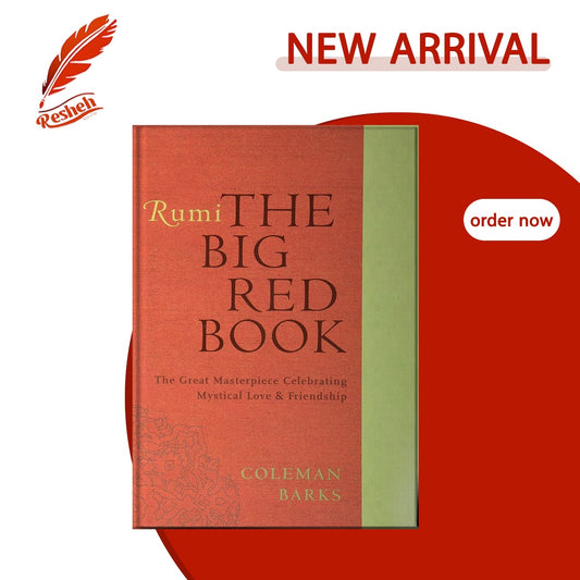 Rumi: The Big Red Book (original)
Coleman Barks