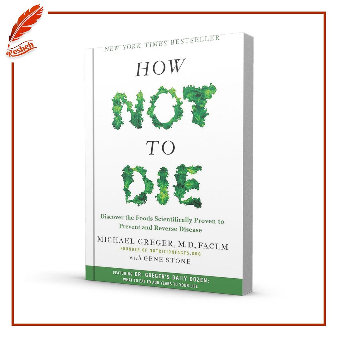 How Not to Die: Discover the Foods Scientifically Proven to Prevent and Reverse Disease
Michael Greger,Gene Stone