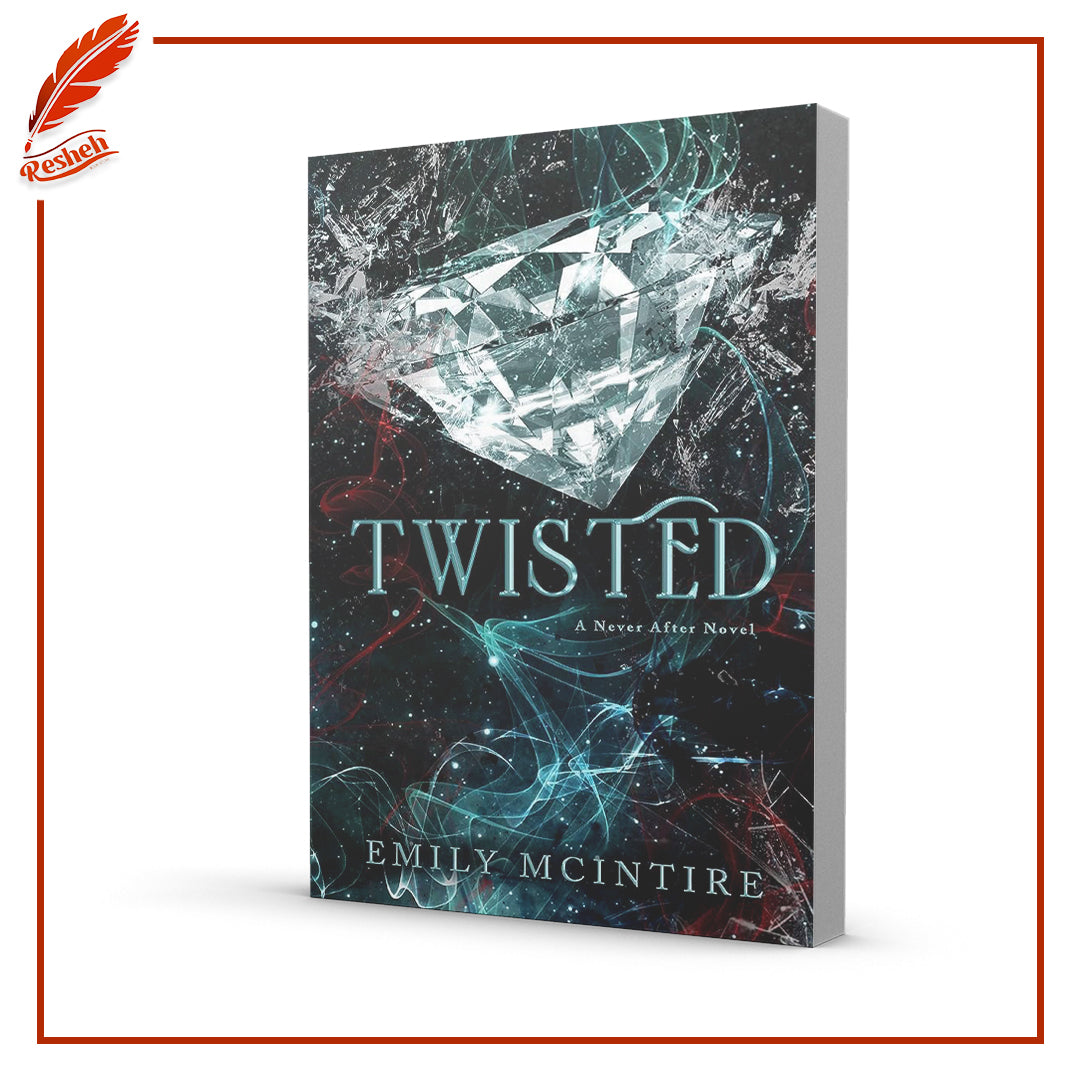 Twisted by Emily McIntire