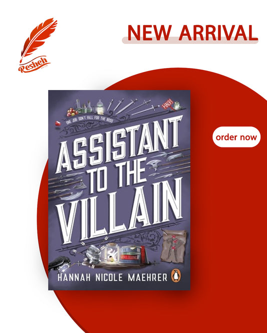 Assistant to the Villain #1
Assistant to the Villain (original)
Hannah Nicole Maehrer