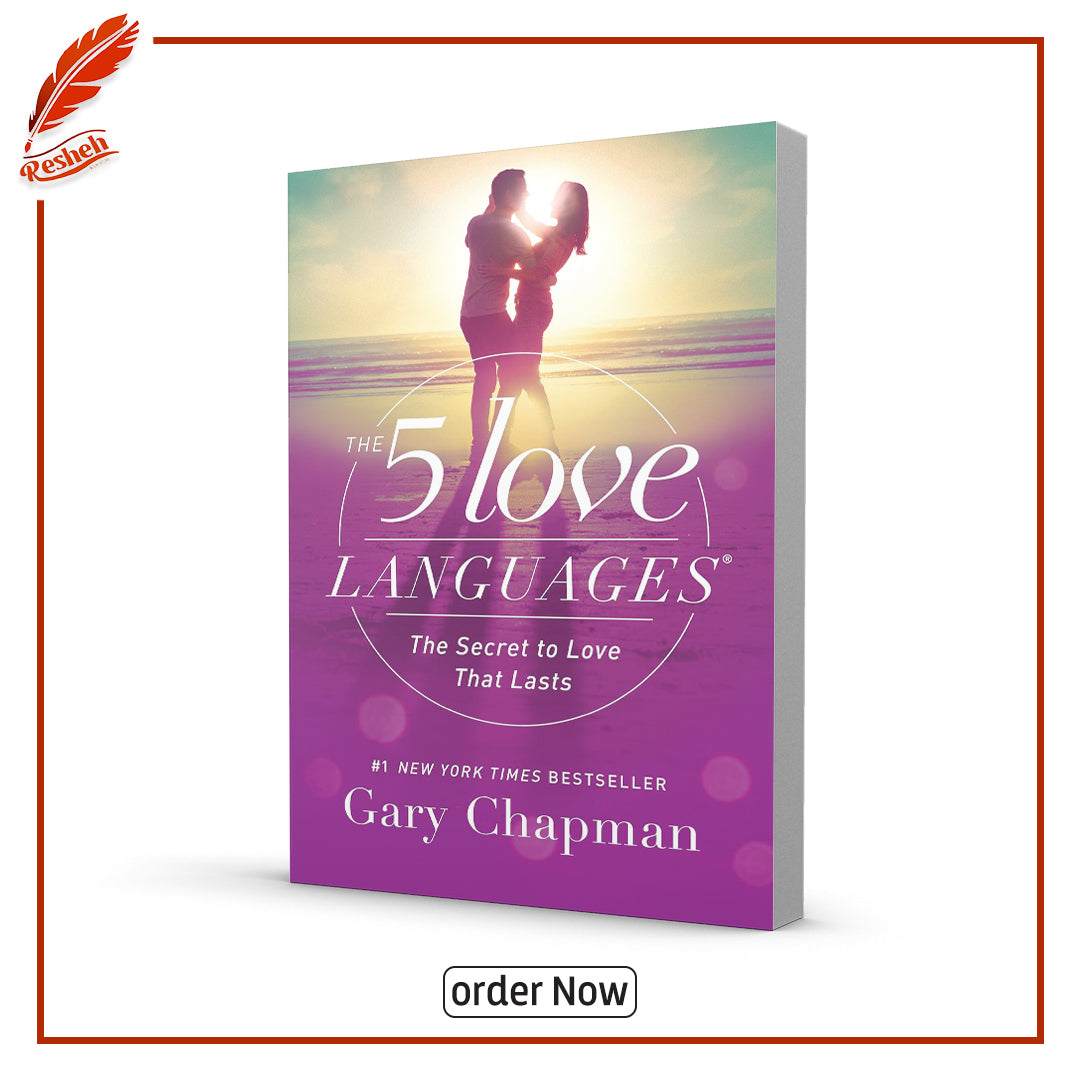 The 5 Love Languages: The Secret to Love that Lasts by Gary Chapman