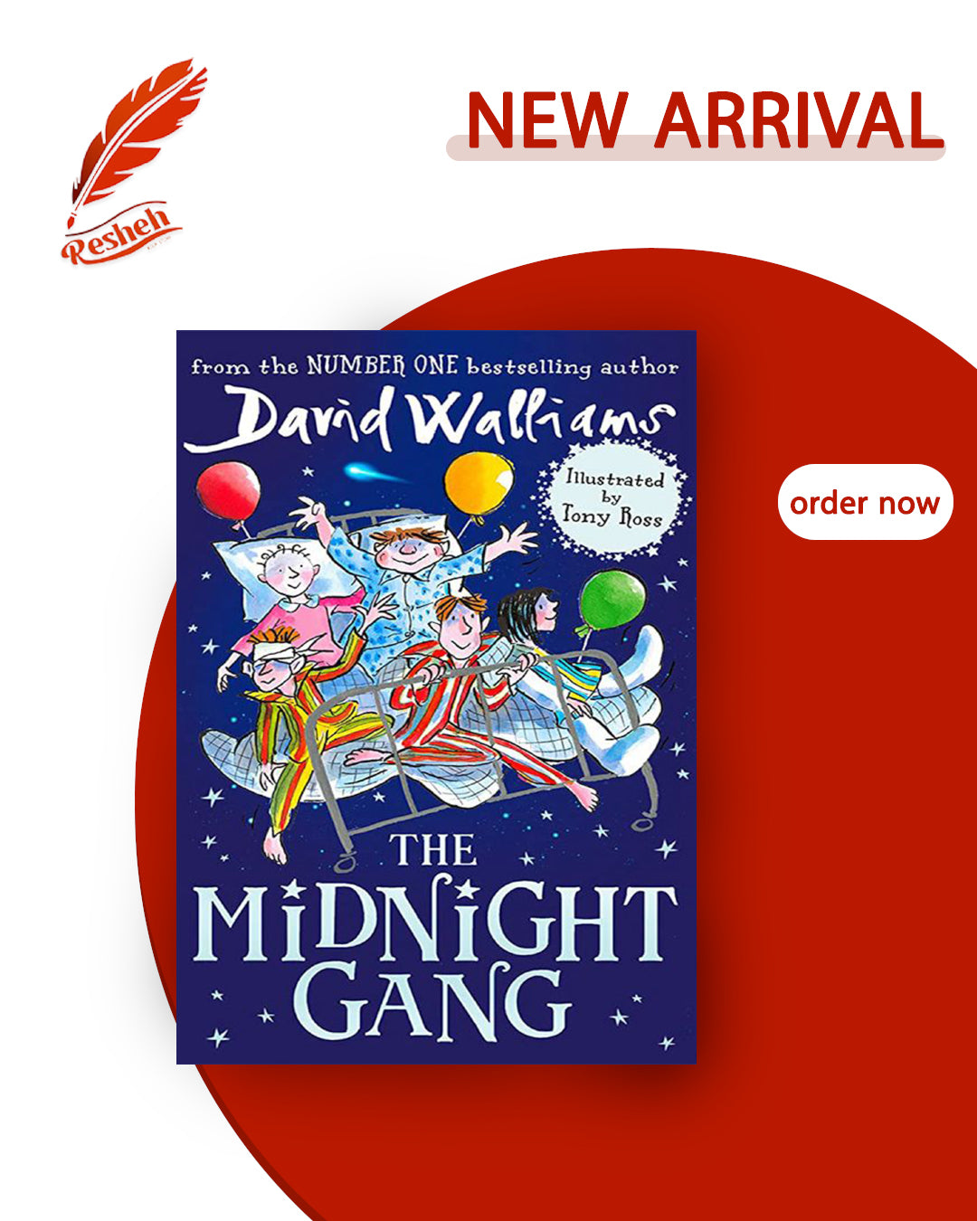 The Midnight Gang (original)
David Walliams