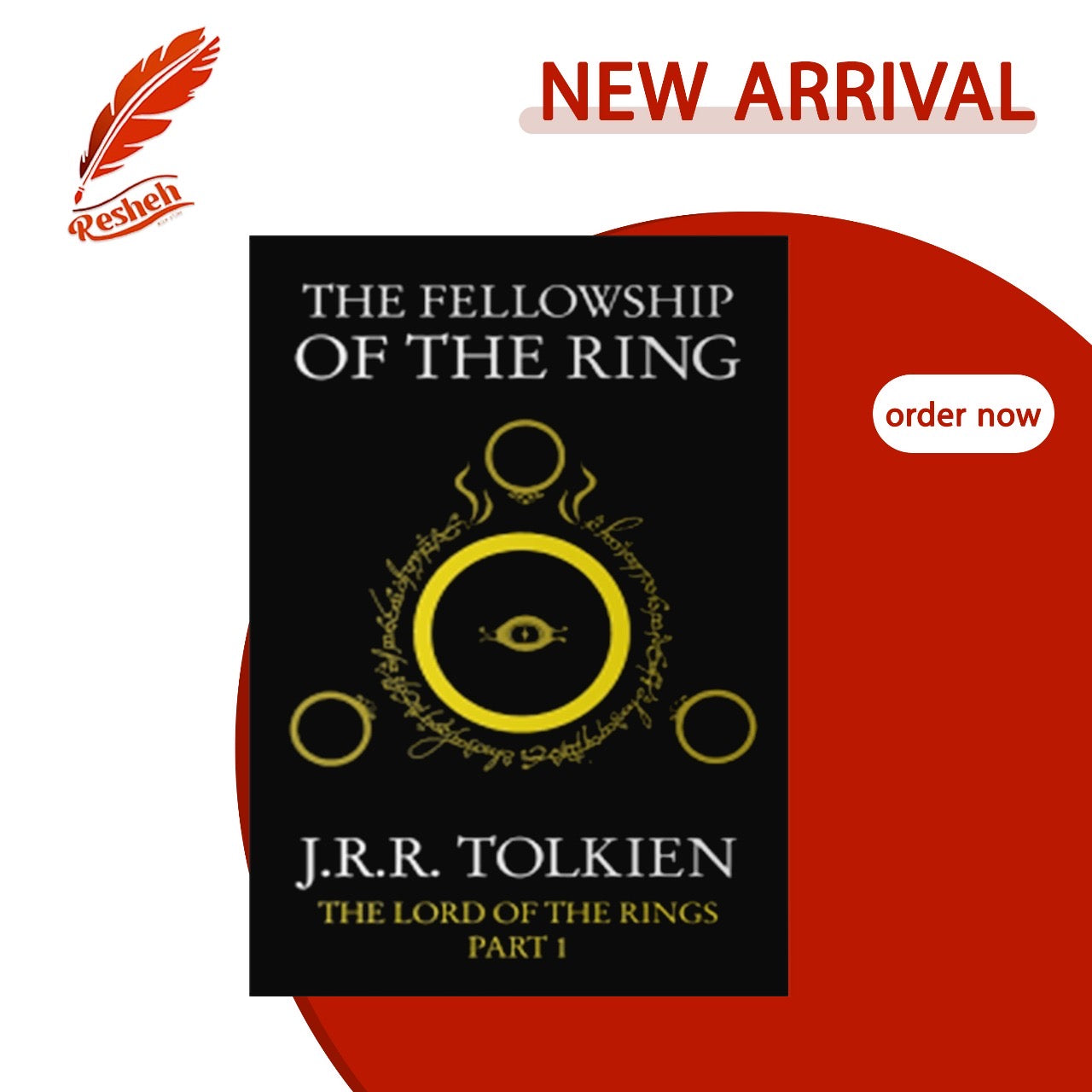 The Fellowship of the Ring (original)
J.R.R. Tolkien