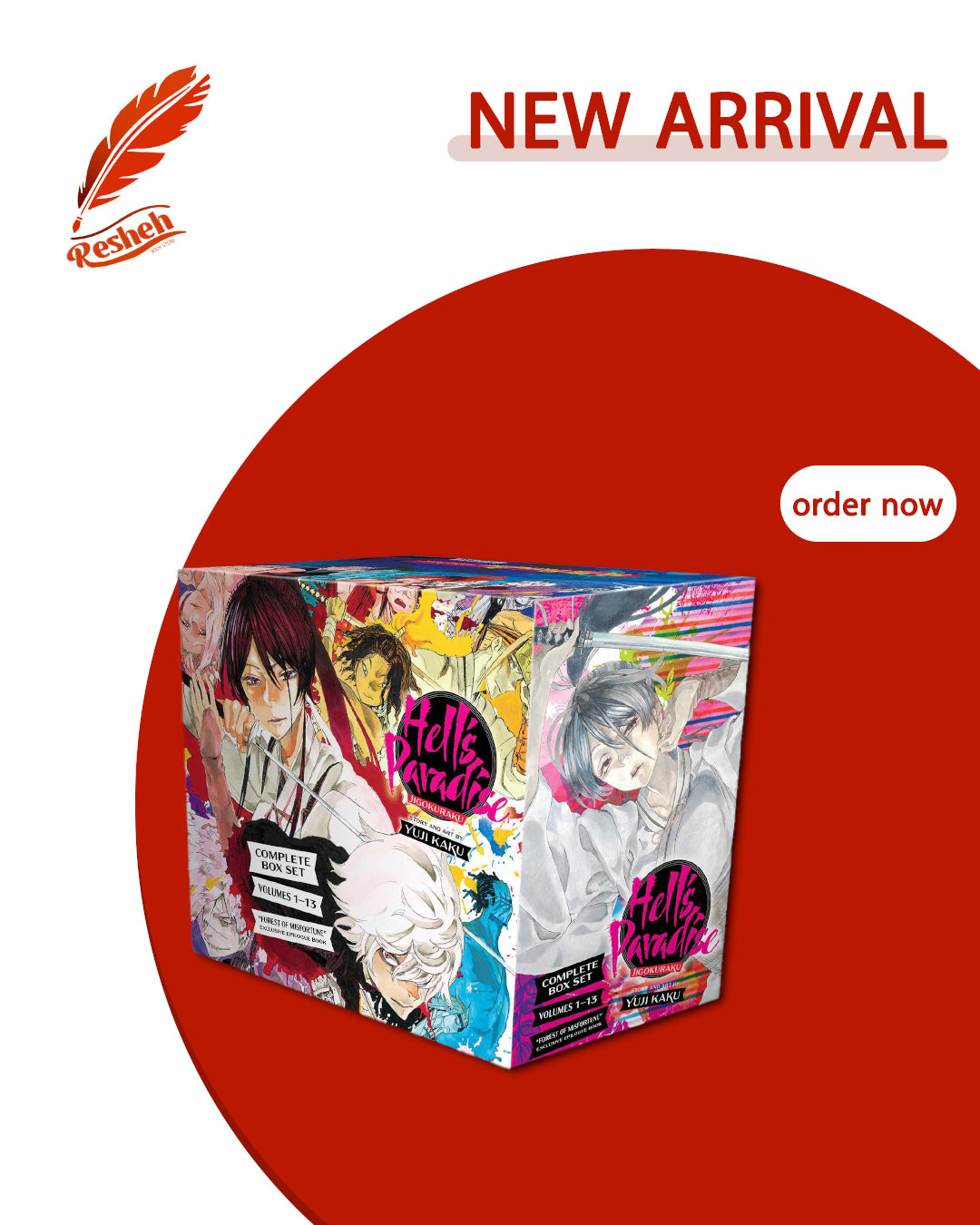 Hell’s Paradise: Jigokuraku Box Set