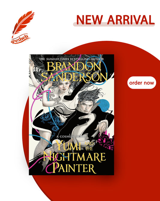 Hoid's Travails #2
Yumi and the Nightmare Painter (original)
Brandon Sanderson