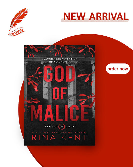Legacy of Gods #1
God of Malice (original)
Rina Kent