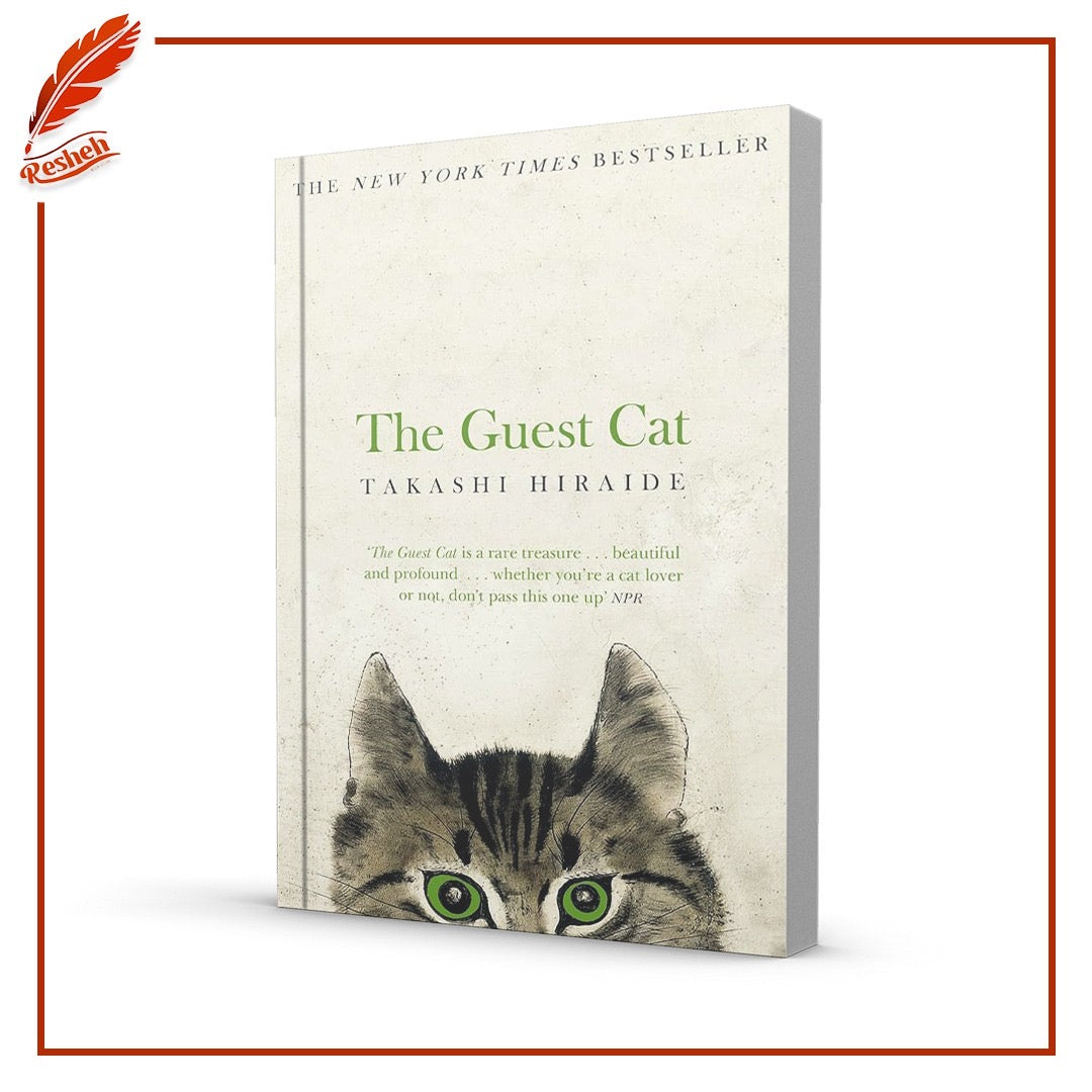 The Guest Cat
Takashi Hiraide