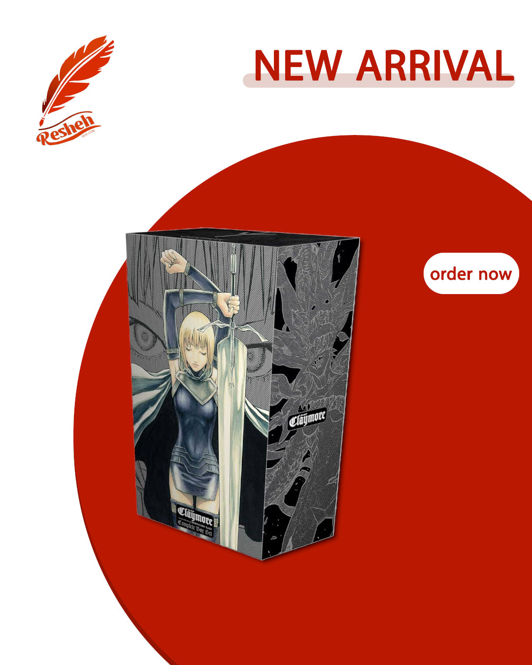 Claymore Complete Box Set
