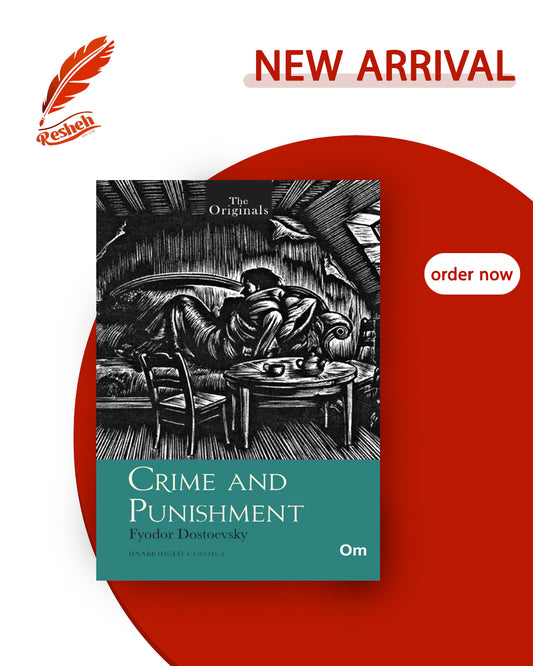 Crime and Punishment (original)
Fyodor Dostoevsky