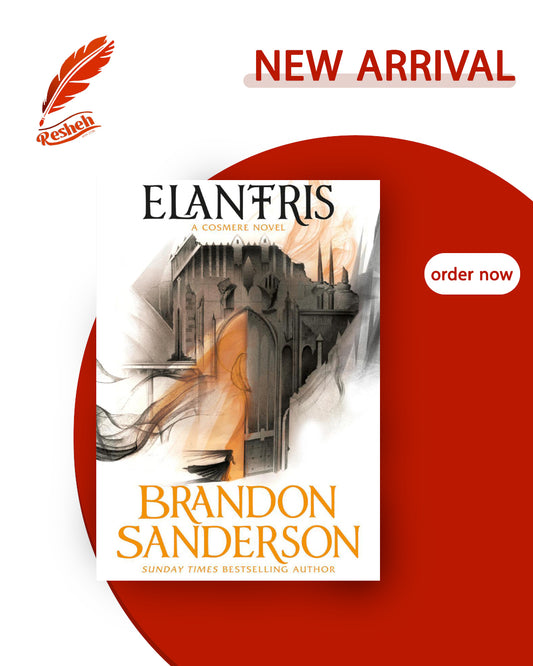 Elantris #1
Elantris (original)
Brandon Sanderson