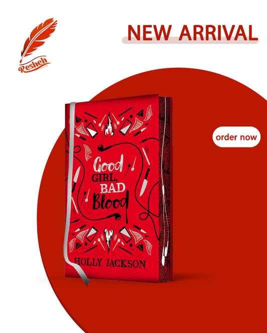 A Good Girl's Guide to Murder #2
Good Girl, Bad Blood (limited edition)
Holly Jackson