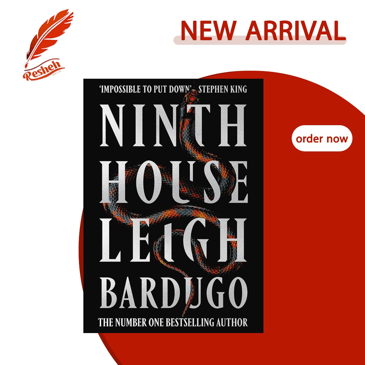 Ninth House (original)
Leigh Bardugo