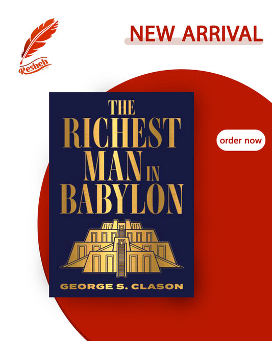The Richest Man in Babylon (Hardcover Deluxe)
George S. Clason
