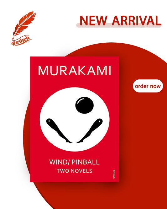 Wind/Pinball: Two Novels (original)
Haruki Murakami