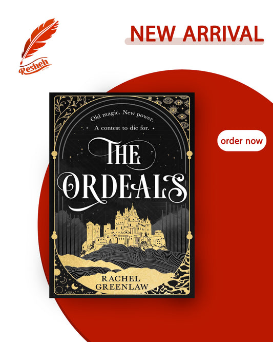 Killmarth Trials #1
The Ordeals (hardcover)
Rachel Greenlaw