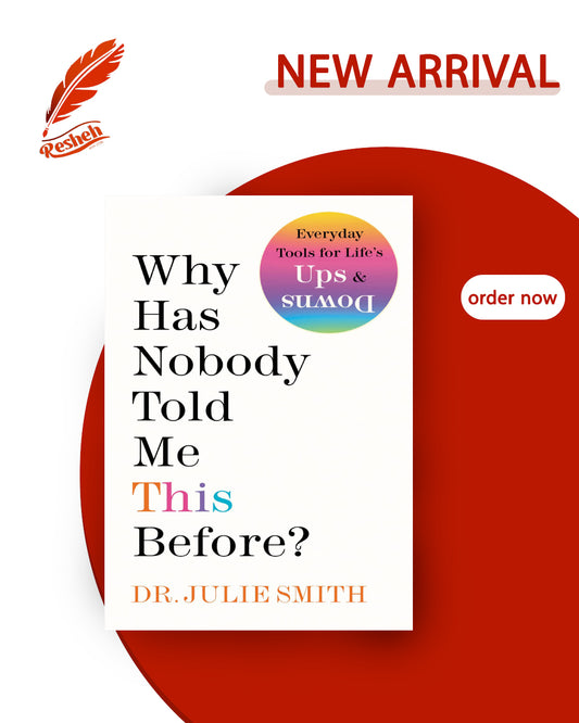 Why Has Nobody Told Me This Before? (Original)
Julie Smith