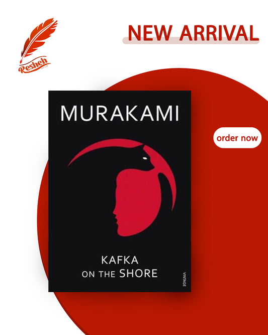 Kafka on the Shore (original)
Haruki Murakami