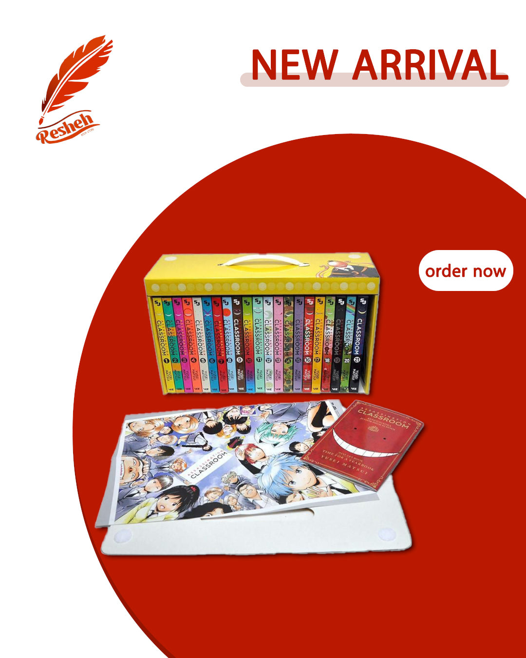 Assassination Classroom Complete Box Set