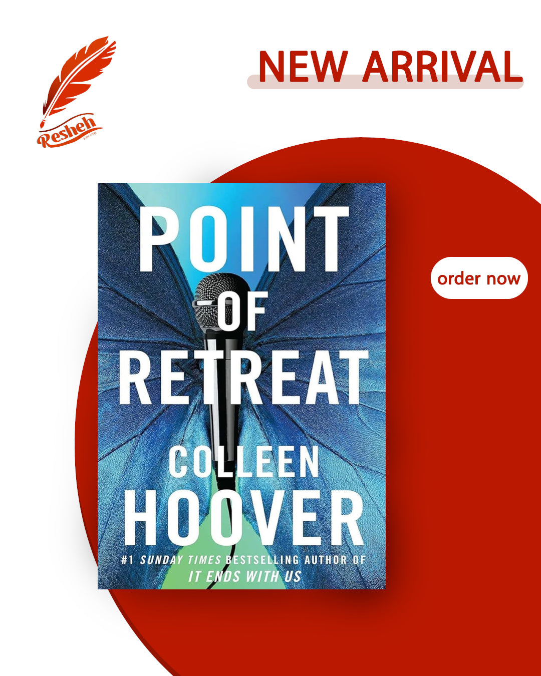 Slammed #2
Point of Retreat (original)
Colleen Hoover